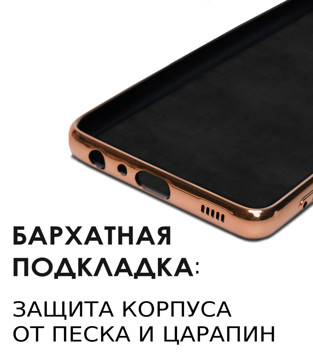 Стильный глянцевый чехол для SAMSUNG GALAXY A52 и A52s с кольцом-подставкой и бархатной подкладкой
