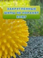 Мяч массажный 9см для МФР тактильный с шипами