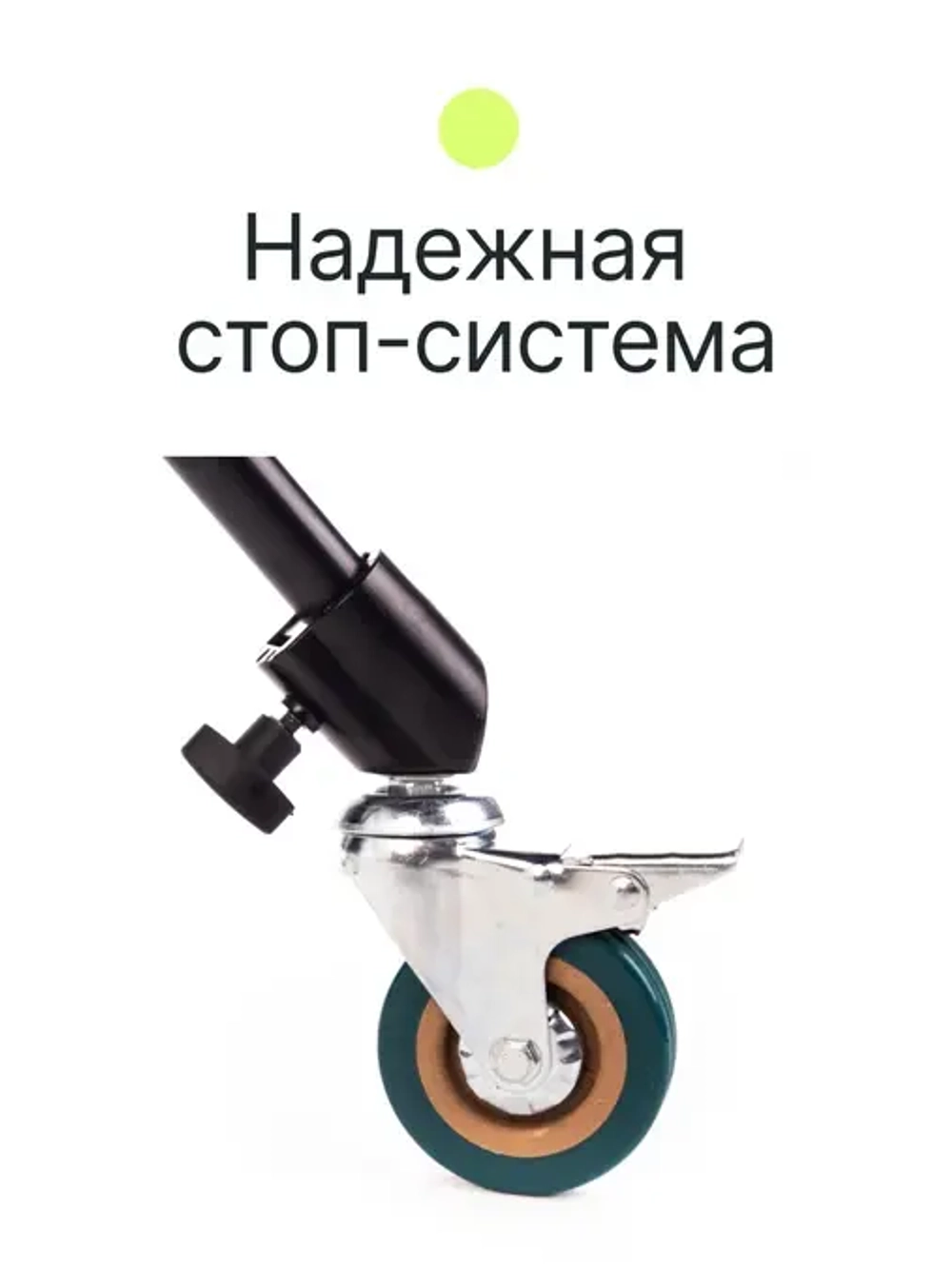Ролики для стоек Raylab RL-WL22