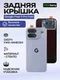 Задняя крышка для Google Pixel 10 Pro Fold серая (Moonstone) со стеклом камеры