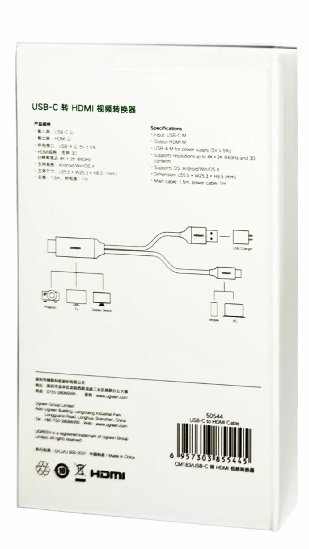Ugreen HDMI(папа) toType-C/USB-A 1,5m Black