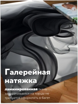 Картина Черные брызги модульная 50x70см 3шт.