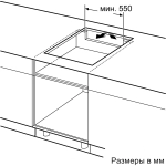 Индукционная варочная панель Bosch PUE611BB5E
