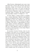 Соломон и царица Савская. Внутренний брак и индивидуация