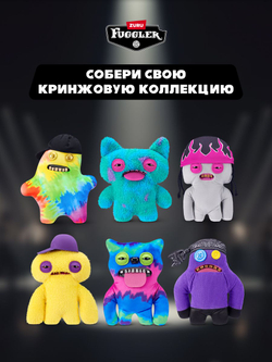 Мягкая игрушка Fuggler Fugg Life ЧУВАК