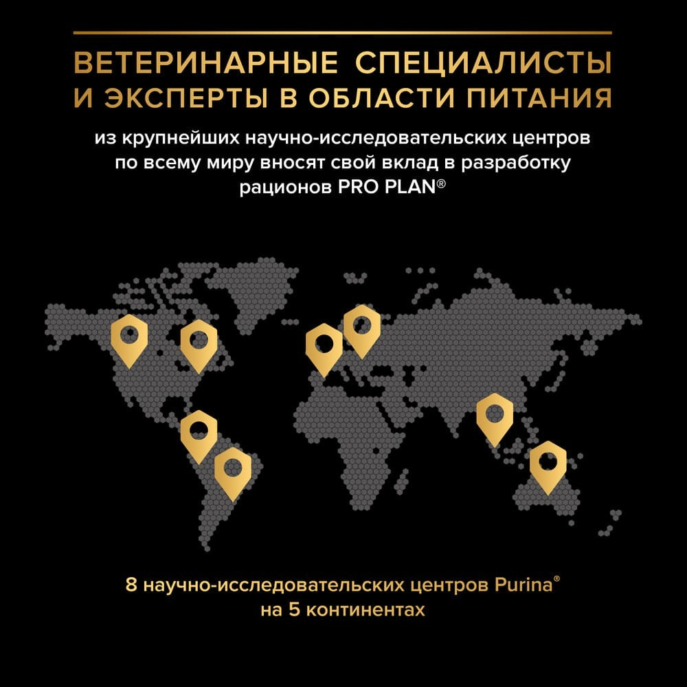 Корм сухой Ягненком и рисом для щенков средних пород с чувствительным пищеварением Pro Plan РАЗВЕСНОЙ