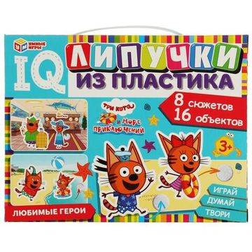 Ай кью-липучки из пластика. Три кота. Любимые герои. Три кота и море приключений. Умные игры