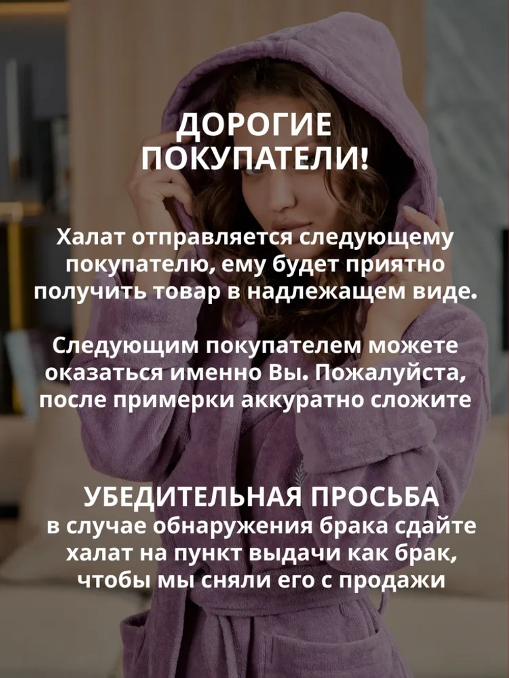 Женский махровый халат