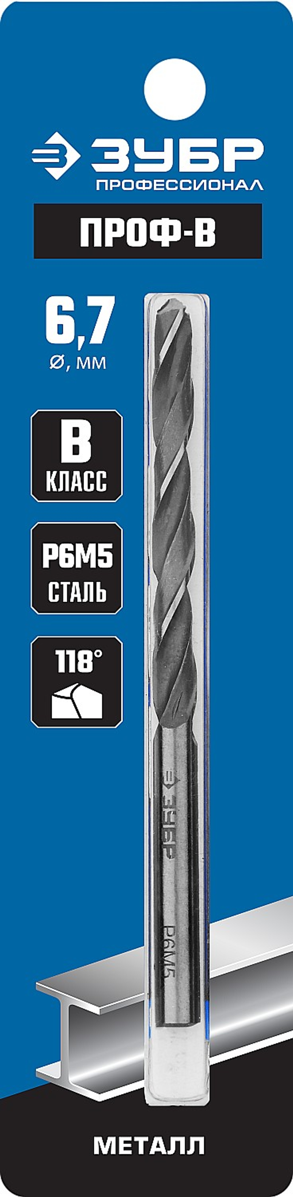 29621-6.7 сверло по металлу