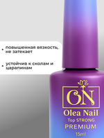 Olea Nail Топ для ногтей глянцевый Strong 15 мл