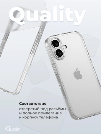 Чехол накладка iPhone 16 Plus 6.7" Gurdini Alba Series Protective Smoke