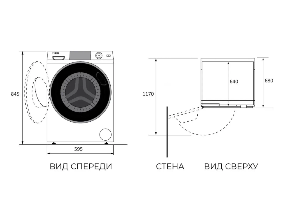 Сушильная машина Haier HD100-A2387U1