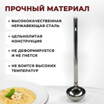 Половник 120 мл, D=8 см, L=35 см, цельнотянут., нерж. сталь AISI 201, толщина 1.5 мм, CGPro
