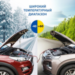 Провода-"прикуриватели" (500А-3,5м) Goodyear