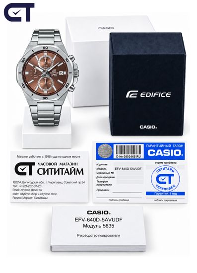 CASIO EFV-640D-5AVUDF EDIFICE мужские наручные часы — стальной хронограф с коричневый циферблатом
