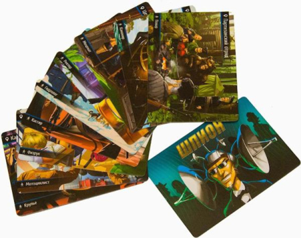 SPYFALL находка для шпиона. Настольная игра. Разговорная