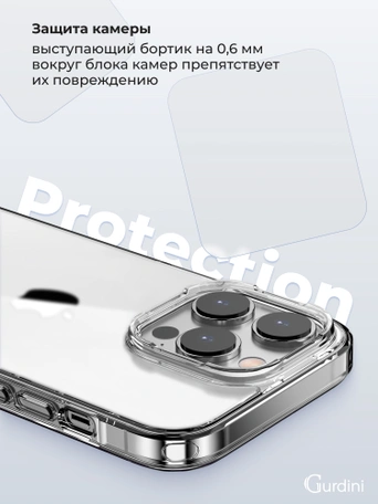 Чехол накладка iPhone 14 Pro 6.1" Gurdini Alba Series Protective Matte