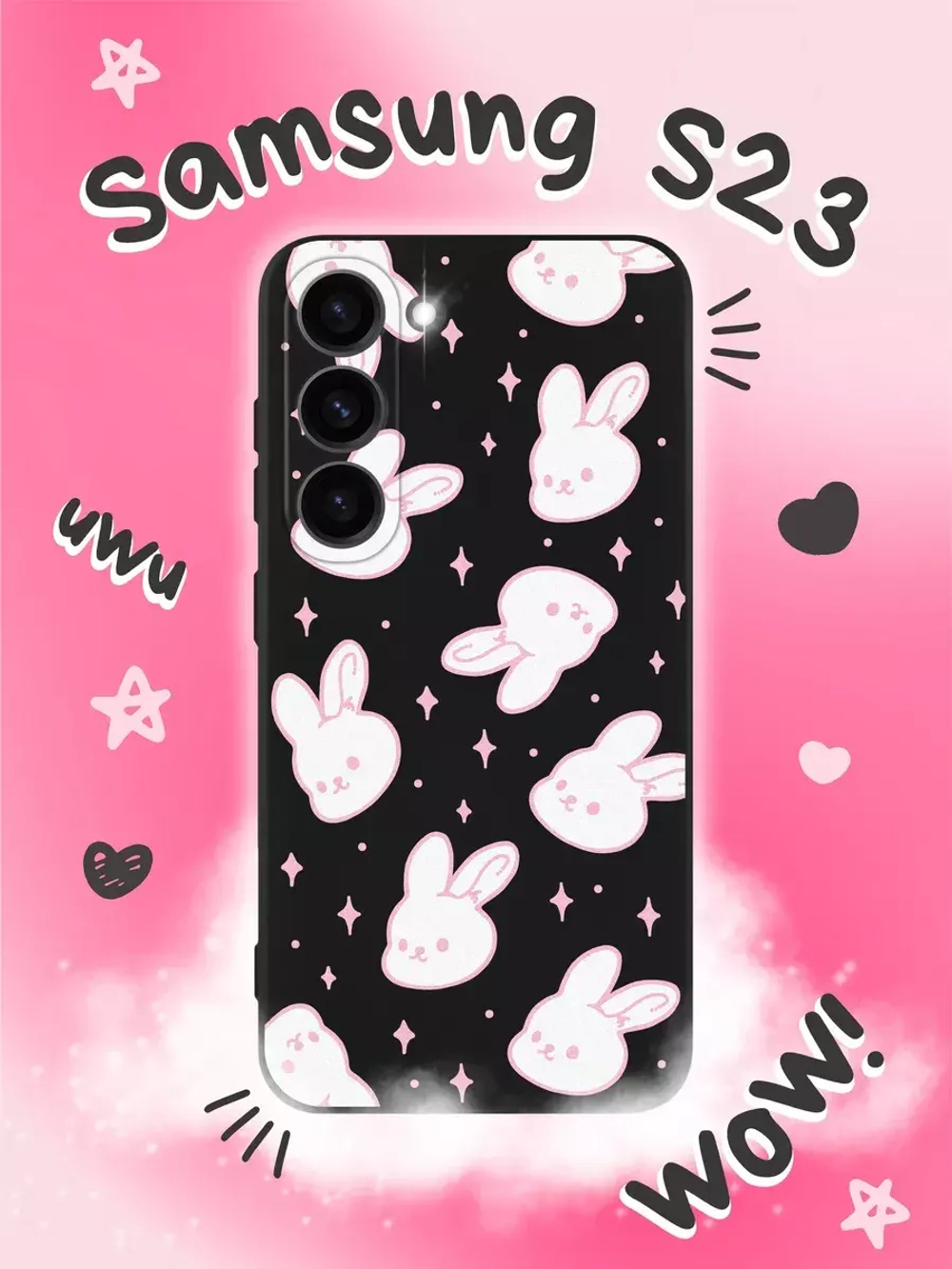 Чехол на Samsung S23 с принтом