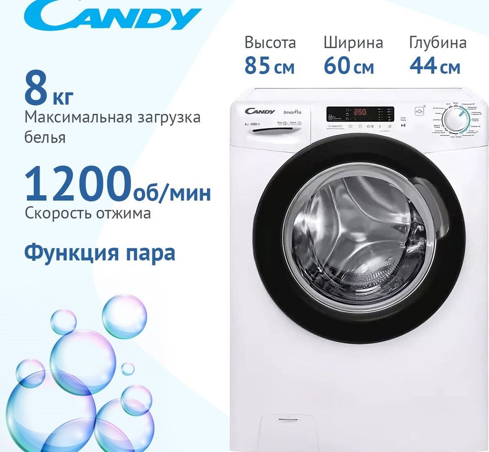 Стиральная машина Candy CSH44183D/2-07 Стиральная машина Candy CSH44183D/2-07