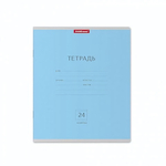 Тетрадь А5 24л. клет. Классика (голубой) (Erich Krause)