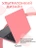 Чехол накладка Gurdini для Macbook Air 13.6" 2022 (A2681) пластик матовый Red Hibiscus