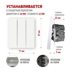 Выключатель ЭРА Arktik 16-1107-01 тройной 10АХ-250В белый | Эра Arktik