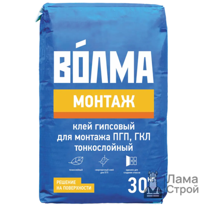 Клей гипсовый Волма Монтаж, 30 кг (Клей для ПГП)