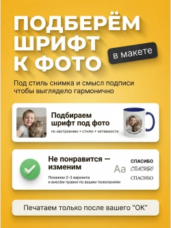 Кружка цветная с Вашим фото, надписью или принтом на заказ