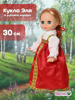 Кукла Эля в русском костюме 30см. (Весна)