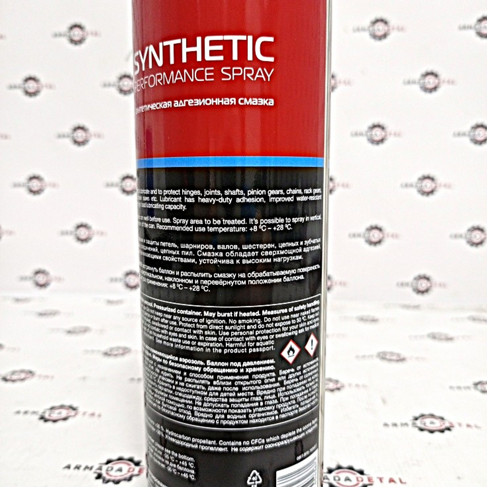 Смазка cпрей SYNTHETIC Performance Spray | VWSL019RU | Venwell