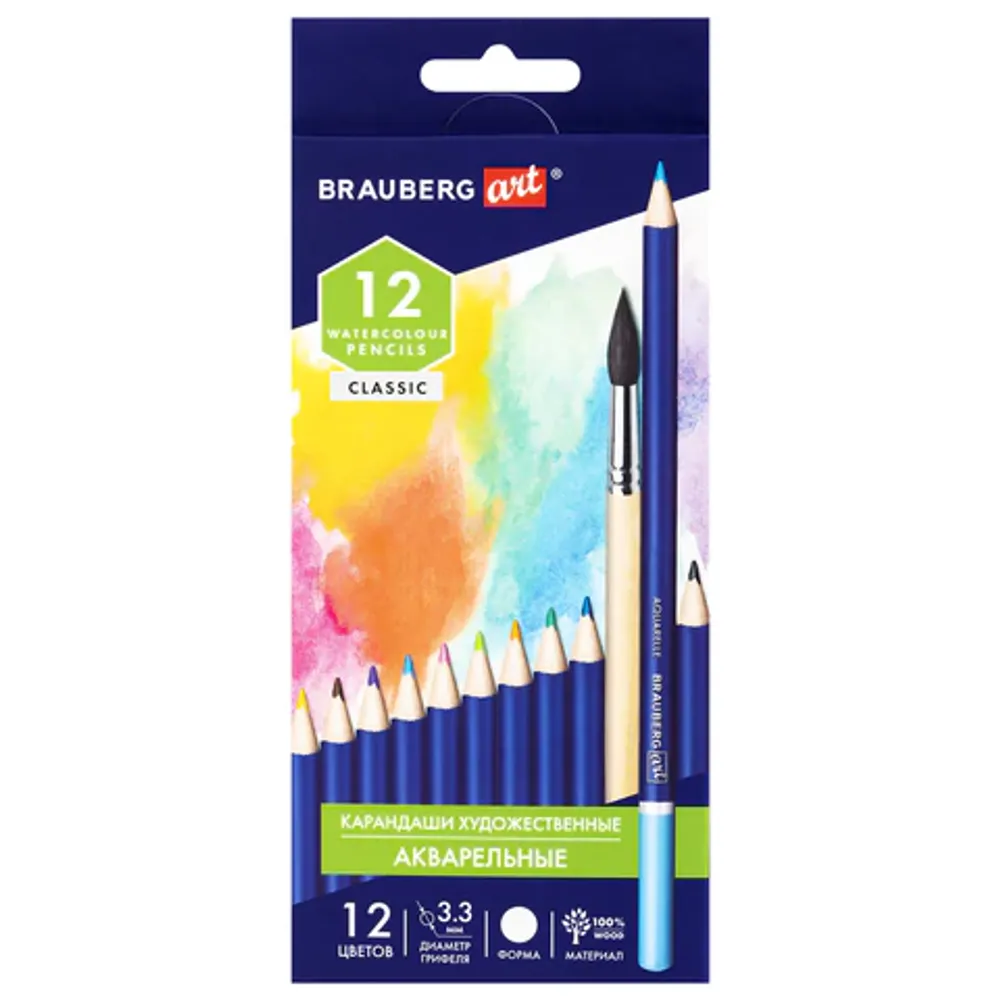 Карандаши акварельные 12 цветов Brauberg Art Classic