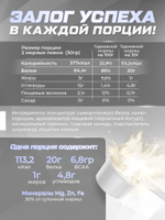 Протеин с черничным йогуртом 900 гр Soul Way
