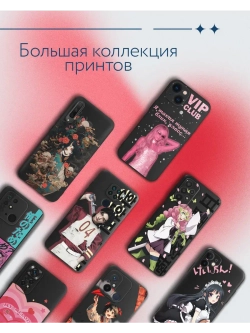 Чехол на Xiaomi Redmi Note 13 4G с принтом