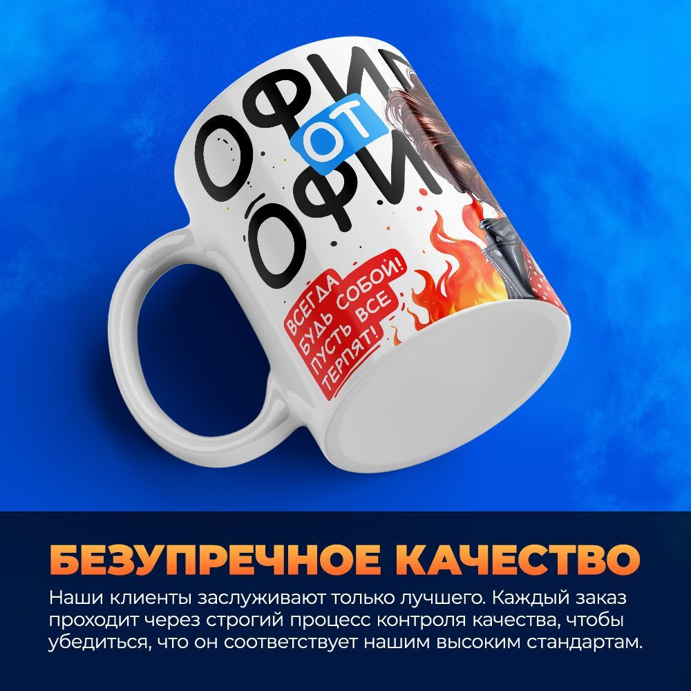 Кружка ТМ Ларец, подарок на 8 марта, 330мл, 1шт.