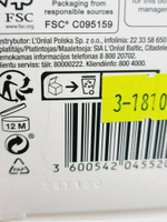Garnier Skin Naturals Крем для лица дневной Grape с экстрактом винограда, увлажняющий 48 ч, 50 мл (из Финляндии)