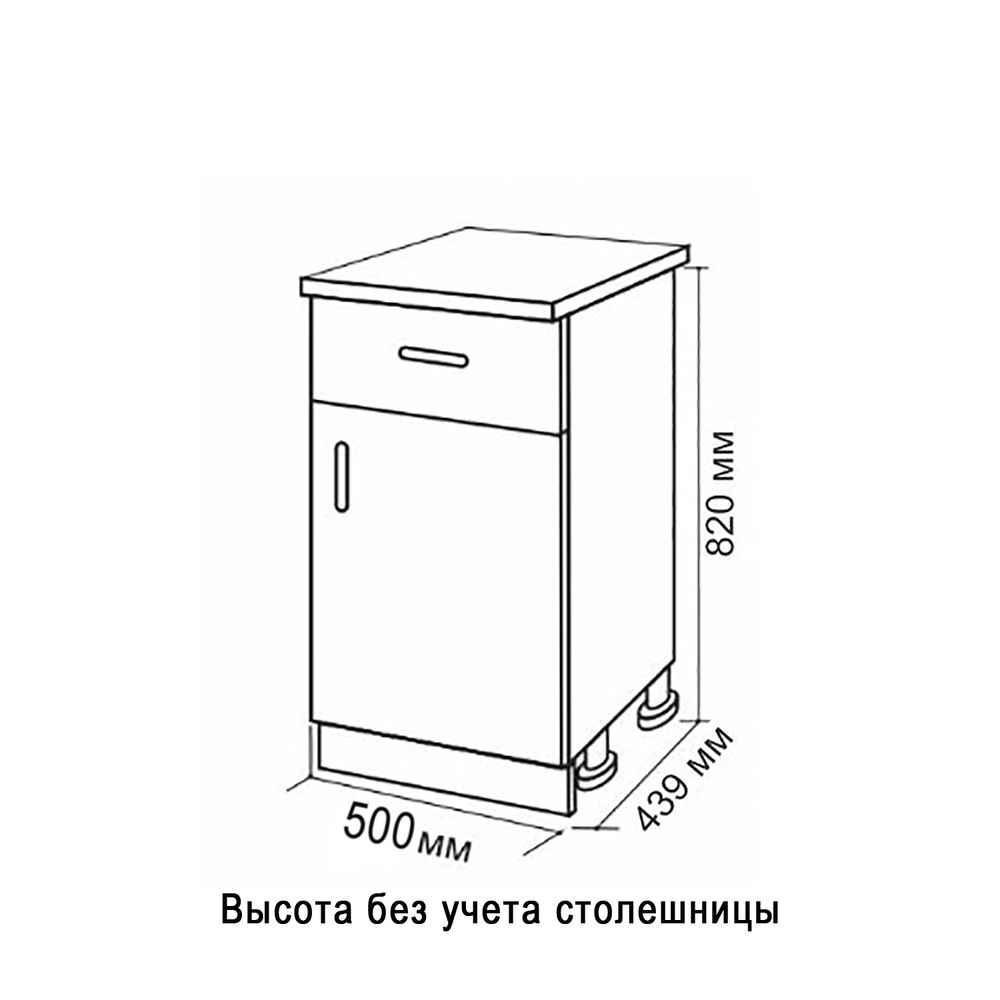 Стол разделочный 50 белый мрамор (1 ящик), столешница гранит пёстрый