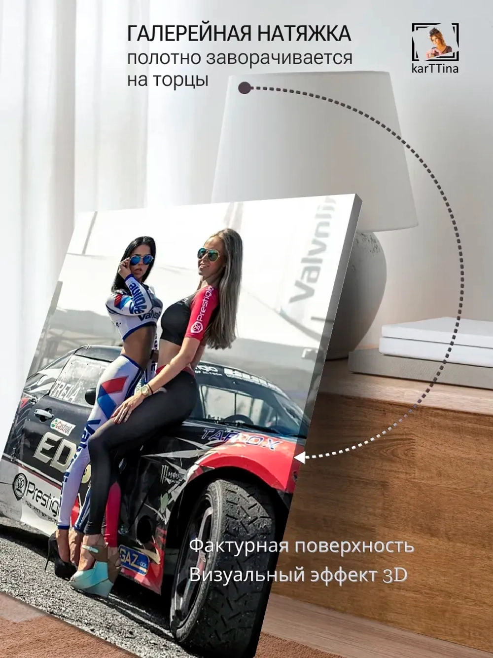 Картина "Грид-гёрл", модульная 30х40см 1шт.