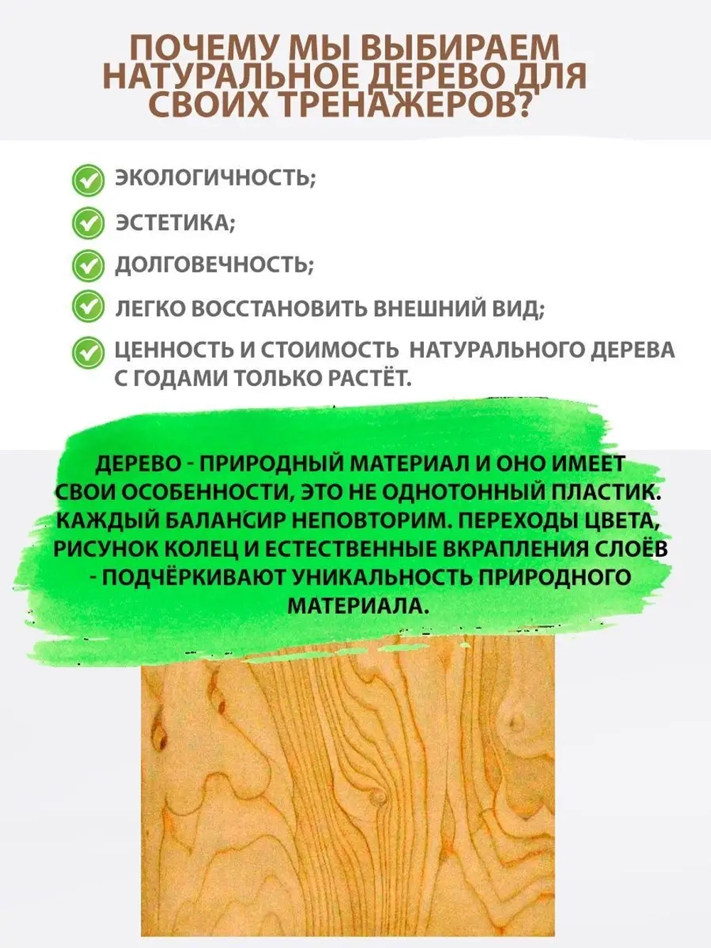 Балансборд Доска Бильгоу балансир борд