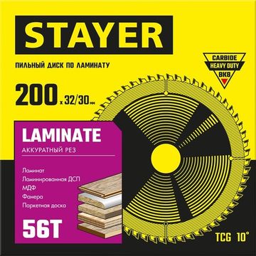 STAYER Laminate, 200 x 32/30 мм, 56Т, аккуратный рез, пильный диск по ламинату (3684-200-32-56)