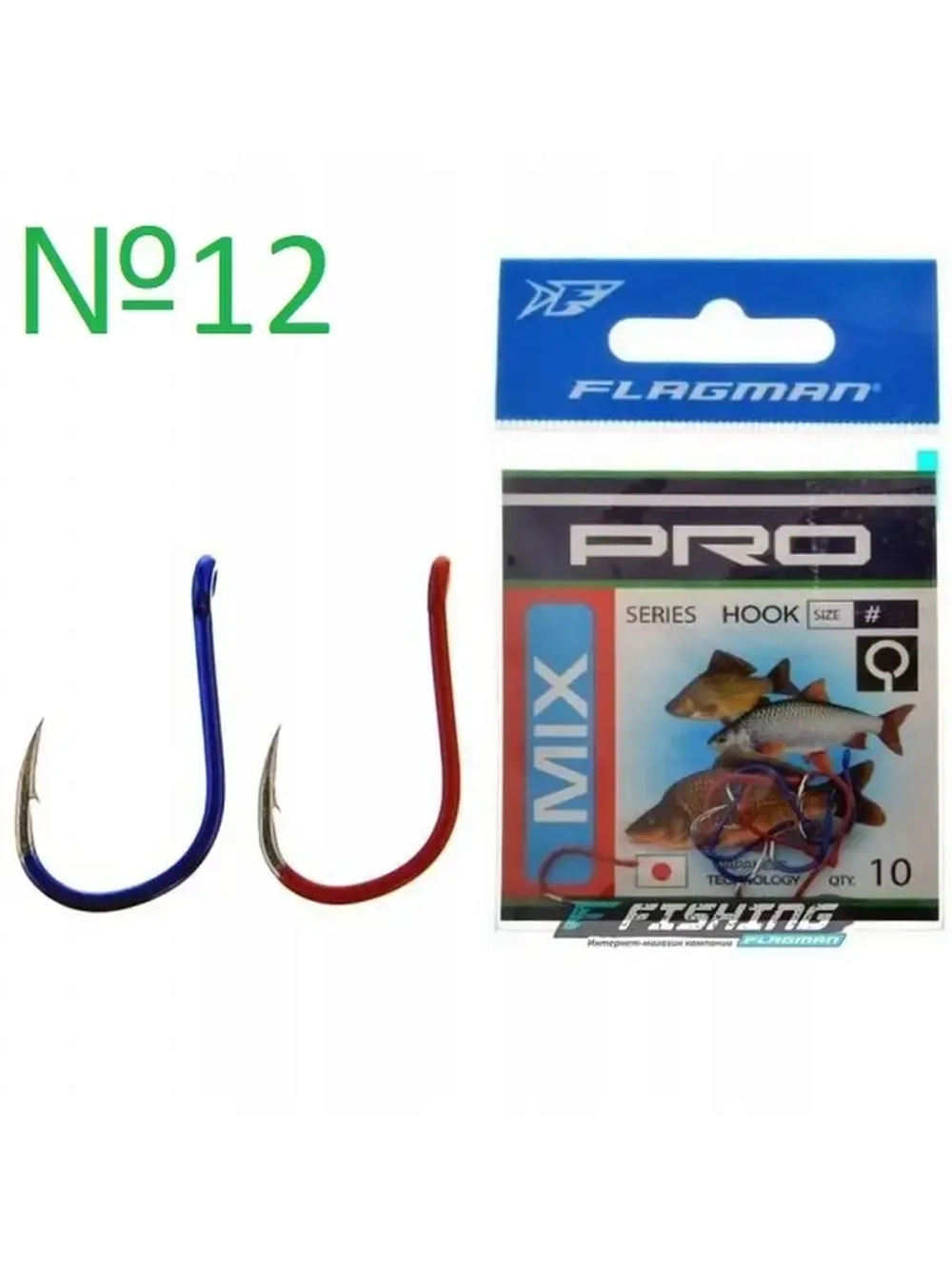 Крючок Pro Mix №12