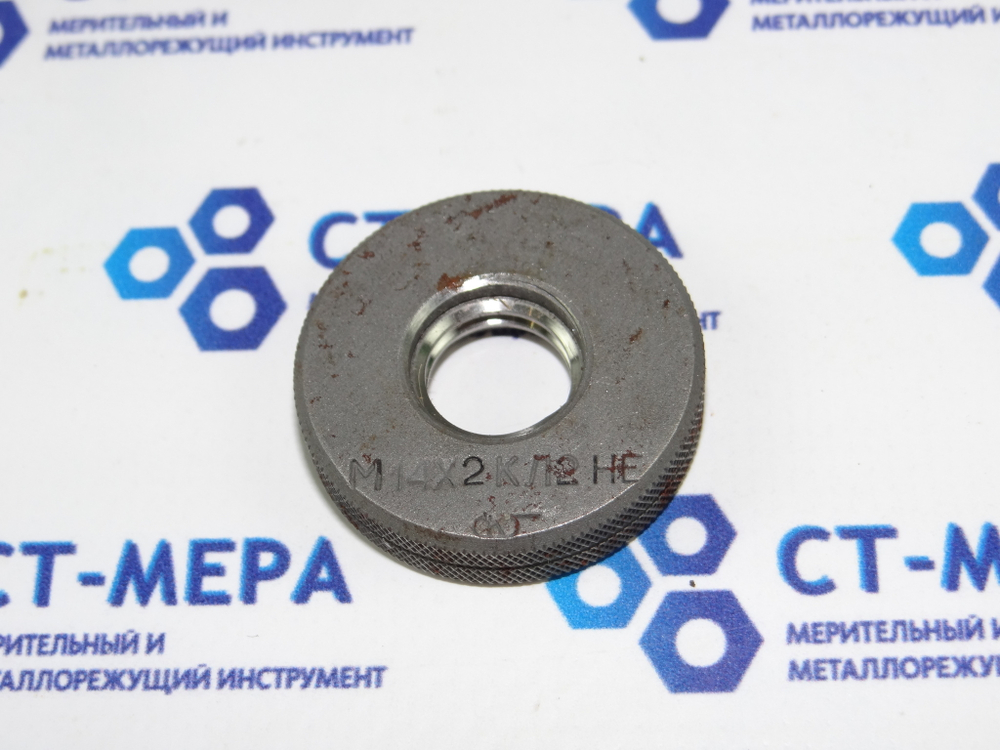 Калибр-кольцо М14 НЕ кл.2 Калибр