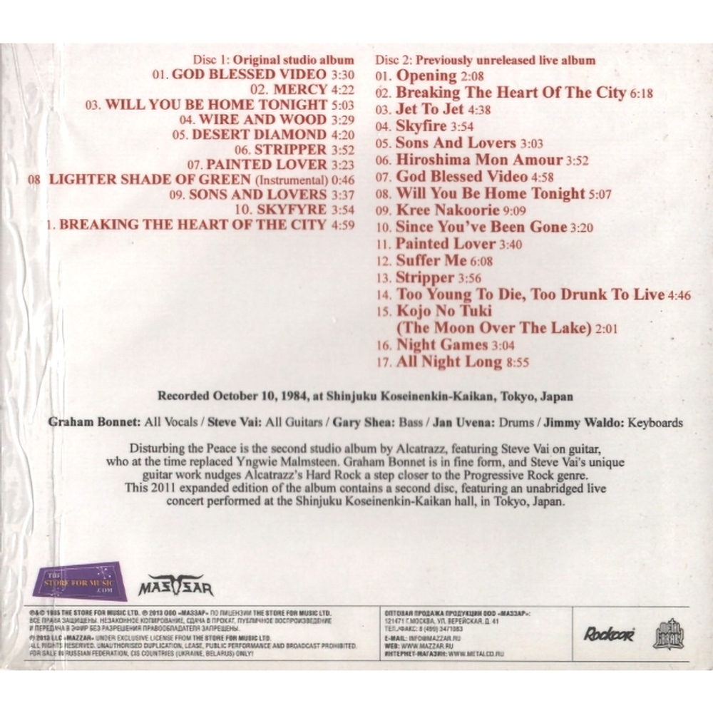 Alcatrazz / Disturbing The Peace (RU)(2CD)