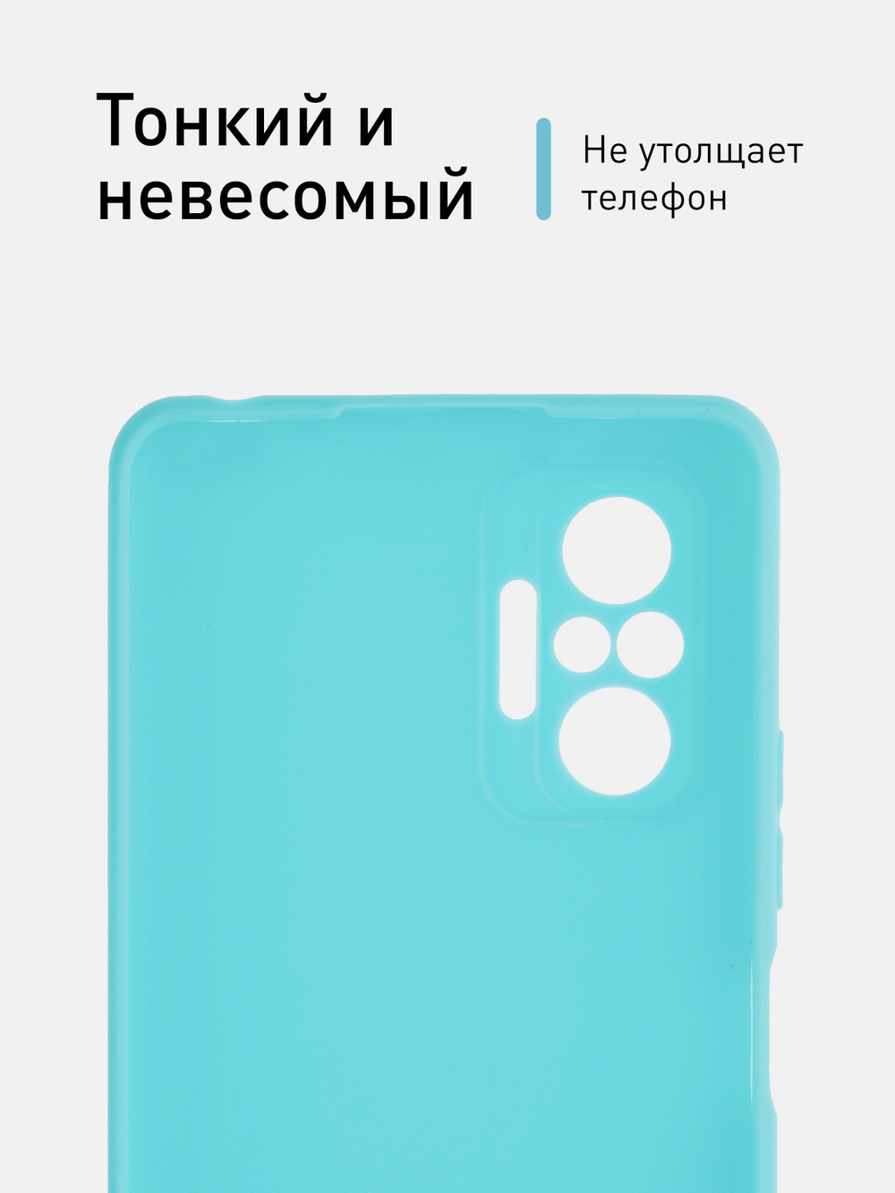 Чехол ROSCO для Xiaomi Redmi Note 10 Pro оптом (арт. XM-RN10P-COLOURFUL-SKY)