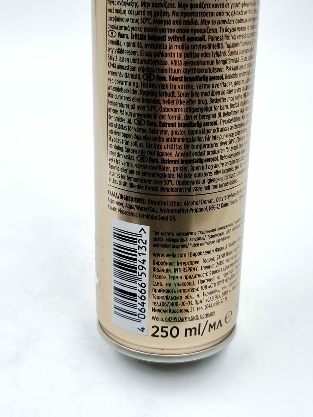 Лак для волос Wella Wellaflex Sensitive, для чувствительной кожи головы, 250 мл (Германия)