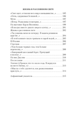 Урания