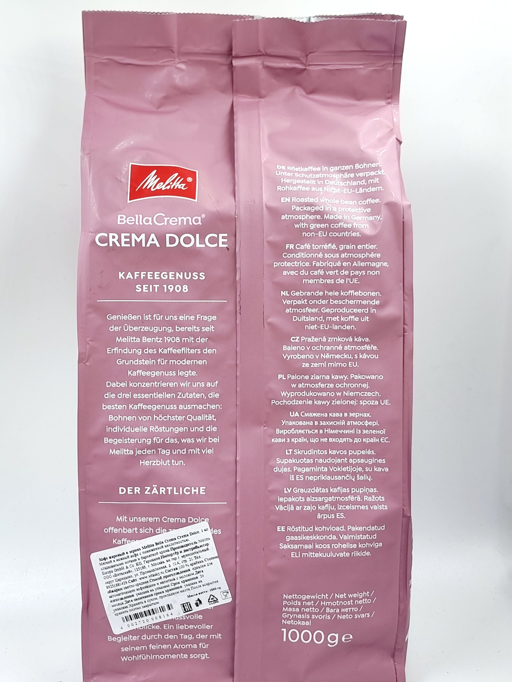 Кофе зерновой MELITTA Bella Crema "Crema Dolce", 1 кг (срок 02.06.2027 )