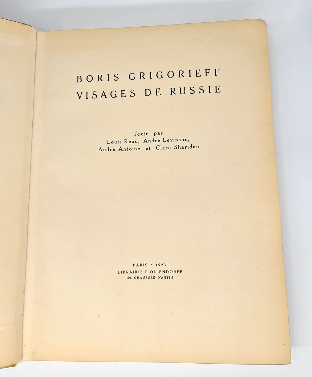 "Visages de Russie (Лики России)". Boris Grigorieff (Борис Григорьев) [с автографом]. 1923г. - редкая книга