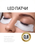 Липкие патчи для LED-наращивания ресниц белые от Кати Виноградовой (Бант 0,8 мм)