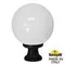 Наземный фонарь Globe 300 G30.111.000.AYE27 Fumagalli