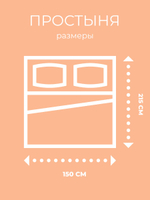 Комплект постельного белья 1,5-спальный, наволочки 70х70 Бязь Хлопок Гуси и одуванчики